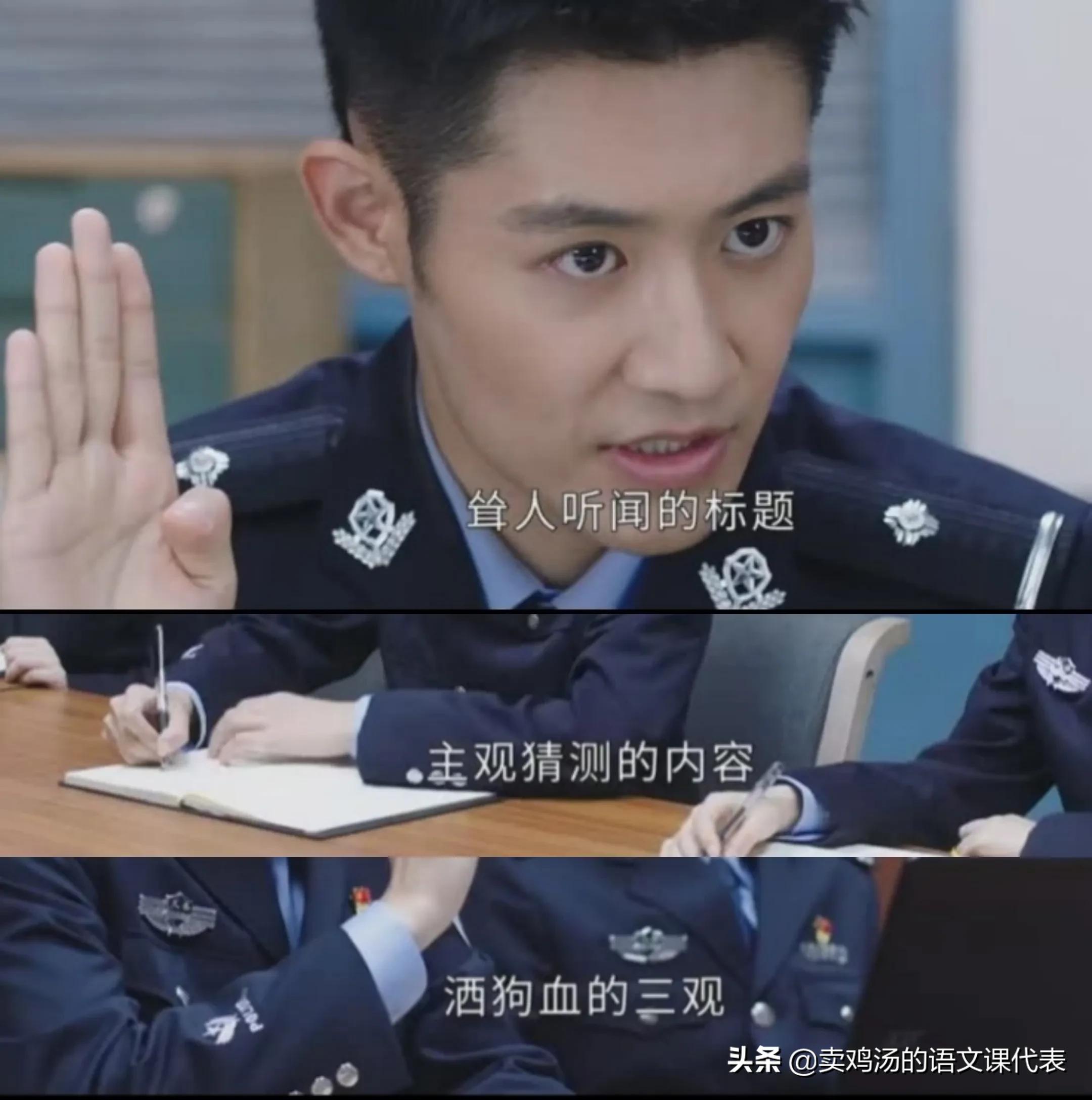 法医秦明之读心者张雅馨后续,法医秦明之读心者张雅馨剧情