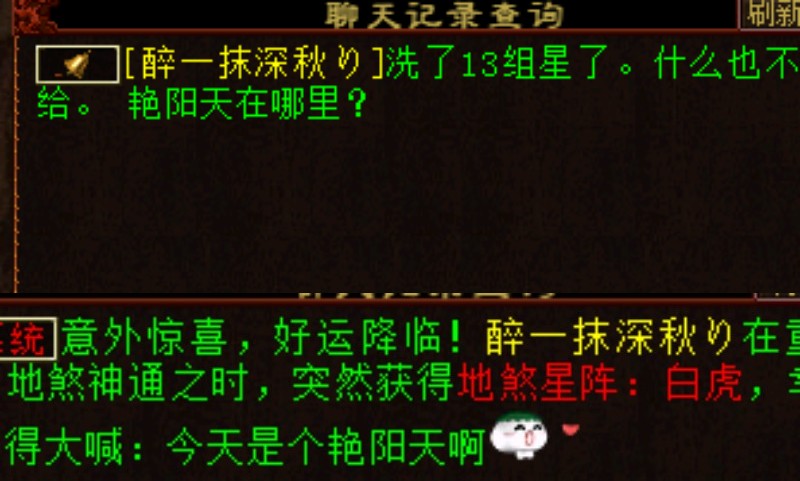 大话西游灵猴最高伤害,大话西游灵猴心境怎么选小怪