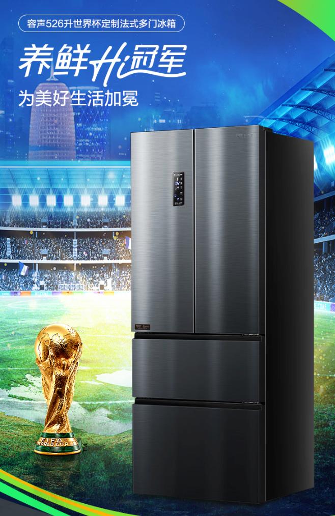 容声冰箱对开门哪种最好,容声冰箱选双开门还是十字门