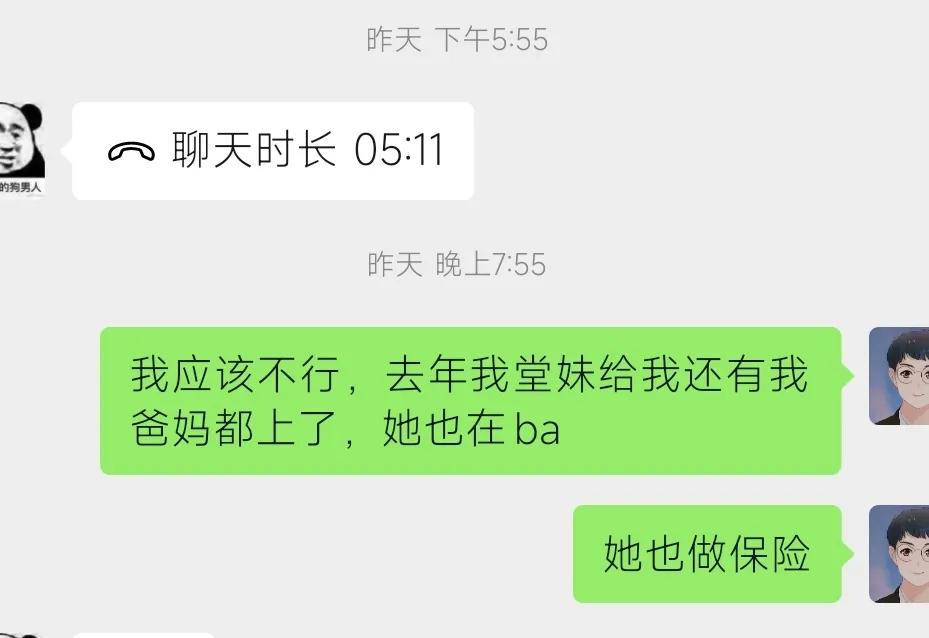 保险公司总在招人这是骗人吗,保险公司为啥天天招人