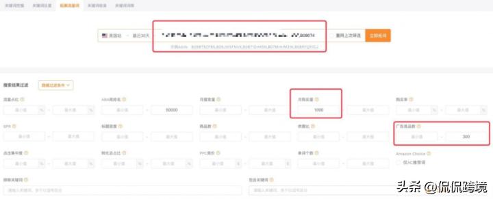 亚马逊推广新品思路和方法是什么,亚马逊详细的新品推广渠道是什么