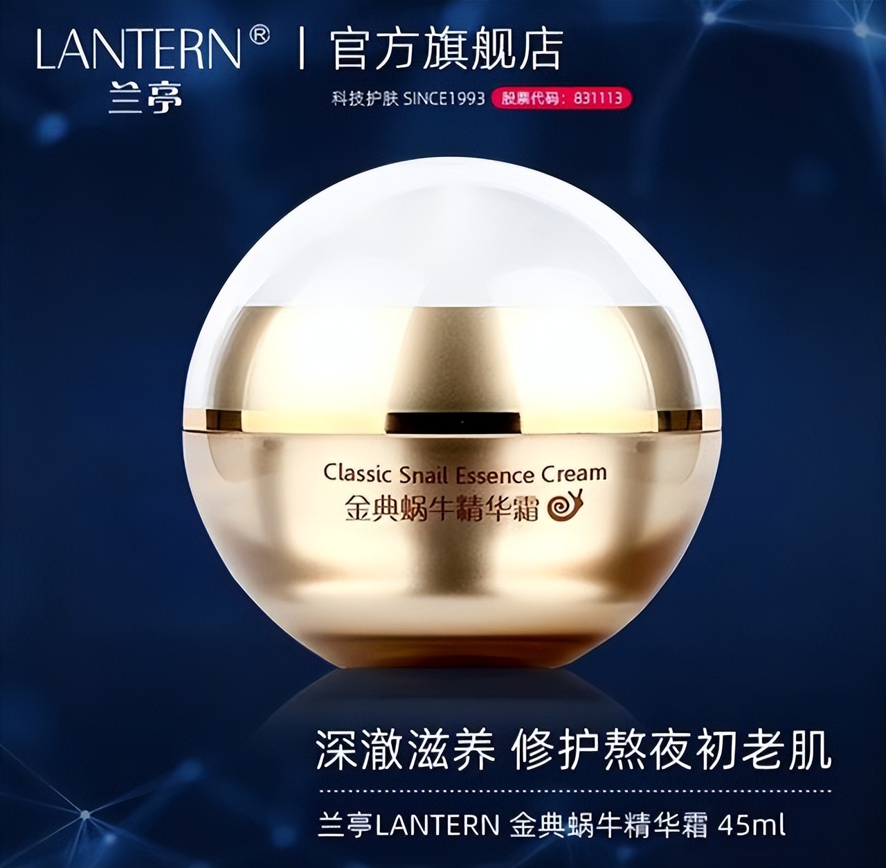 哪些值得推荐的国货面霜,十大良心国货面霜