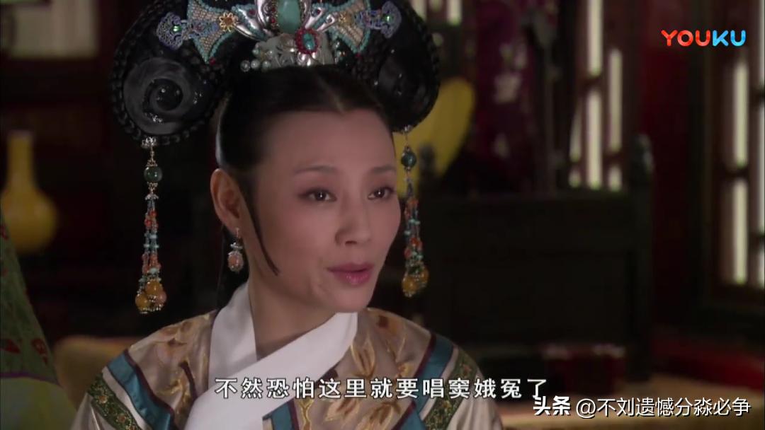 木薯粉事件，皇帝看清楚是华妃作恶了吗？细看帝后谈话，一目了然