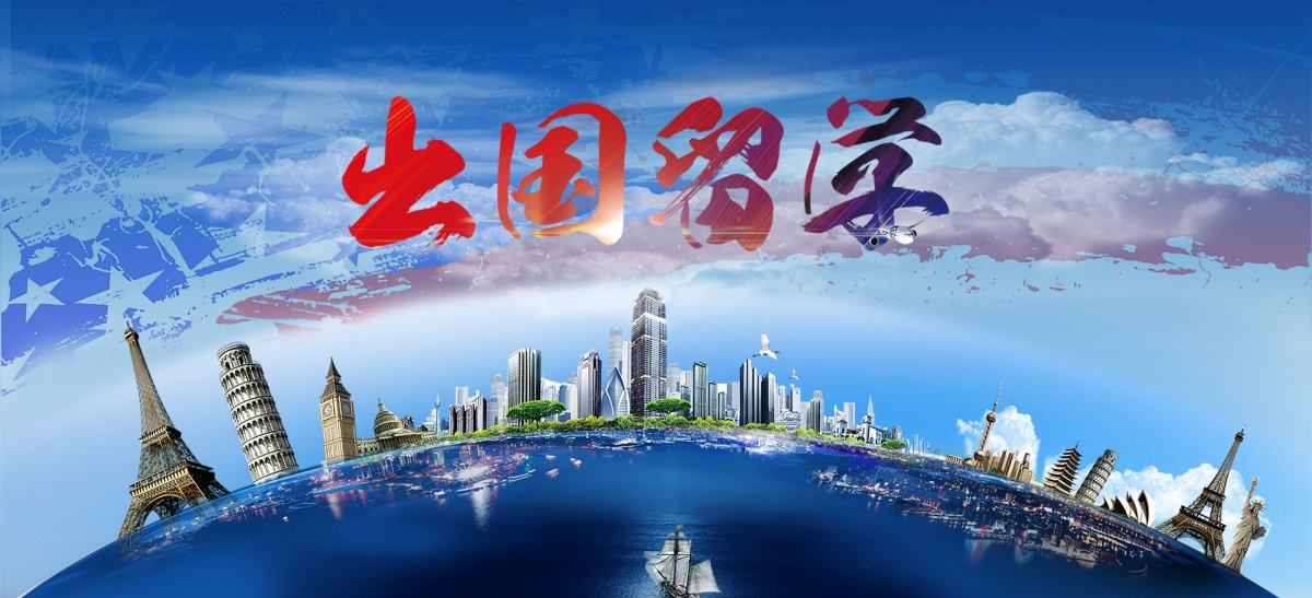 低龄初中留学流程,低龄留学去哪个国家容易申请