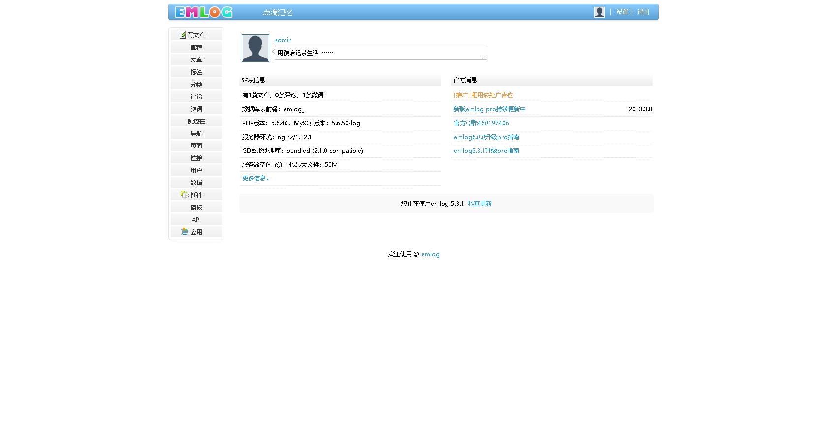 php宝塔服务器,php宝塔无法安装
