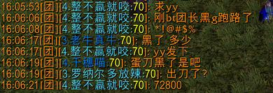 魔兽tbc极品散件,魔兽tbc平民猎人单刷副本