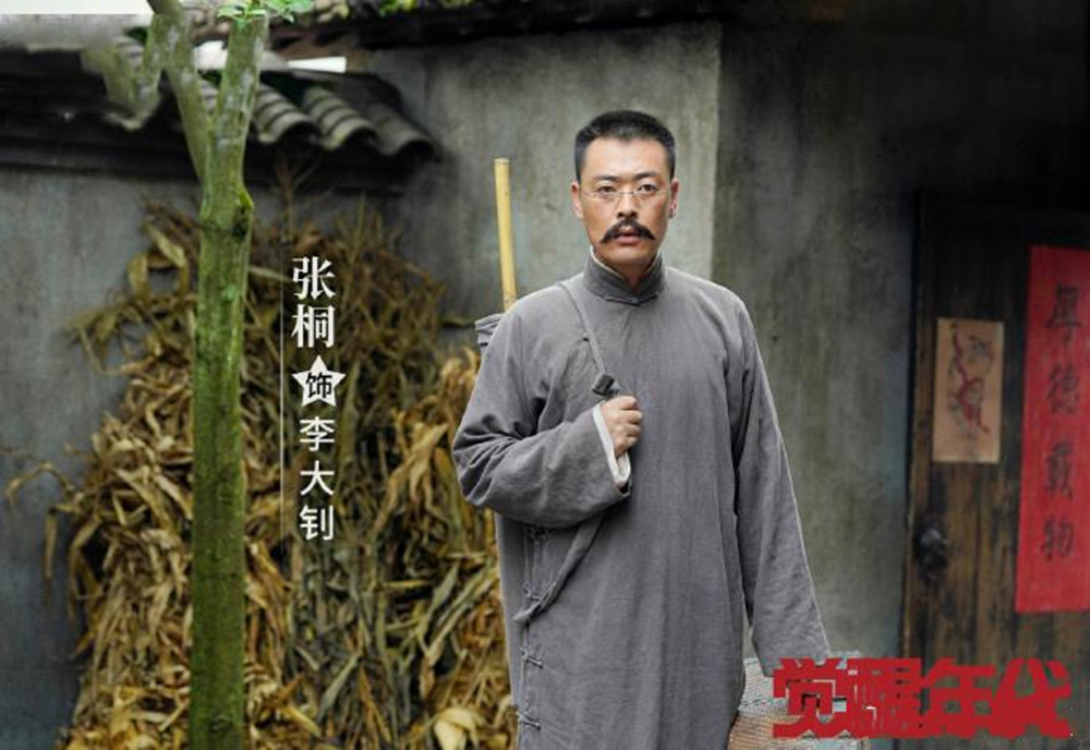 战旗如画张桐,战旗如画苏青