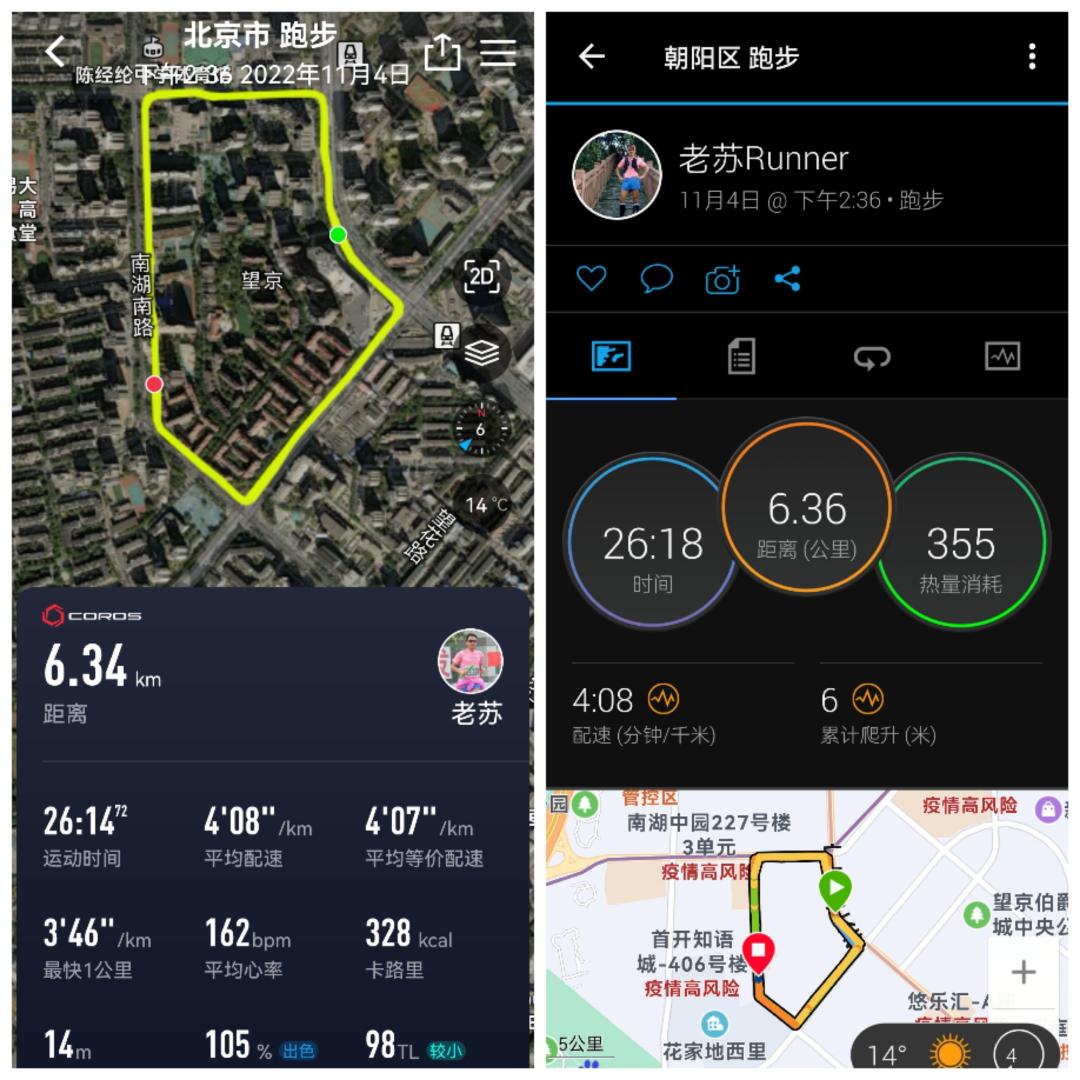 高驰apex2pro算智能手表吗,高驰apex2pro戈壁限量版运动手表