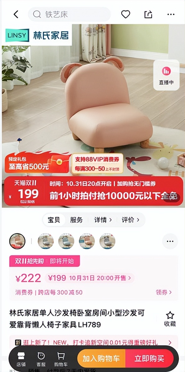 京东和天猫哪个优惠力度大,京东上买什么比淘宝划算