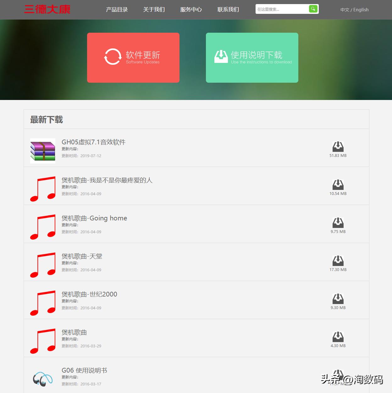 拒绝洋垃圾¥39入手RGB灯数字7.1虚拟声电竞游戏耳麦GH06开箱简评