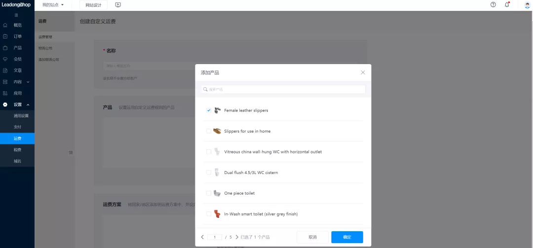 自建跨境电商独立站怎么经营,跨境独立站申请shopify店