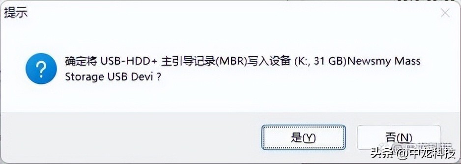 windows11u盘安装教程,win11官网制作的u盘安装教程
