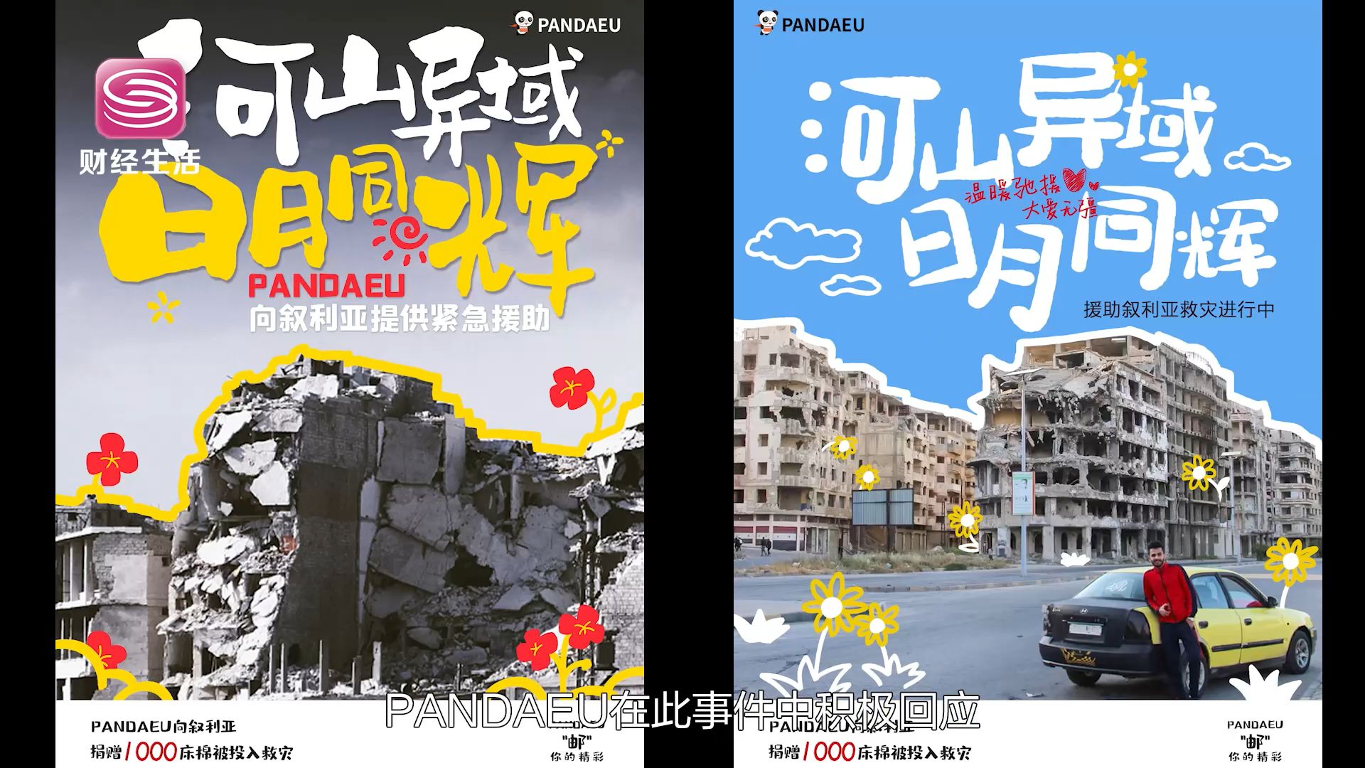 深圳直通车直播,深圳直通车