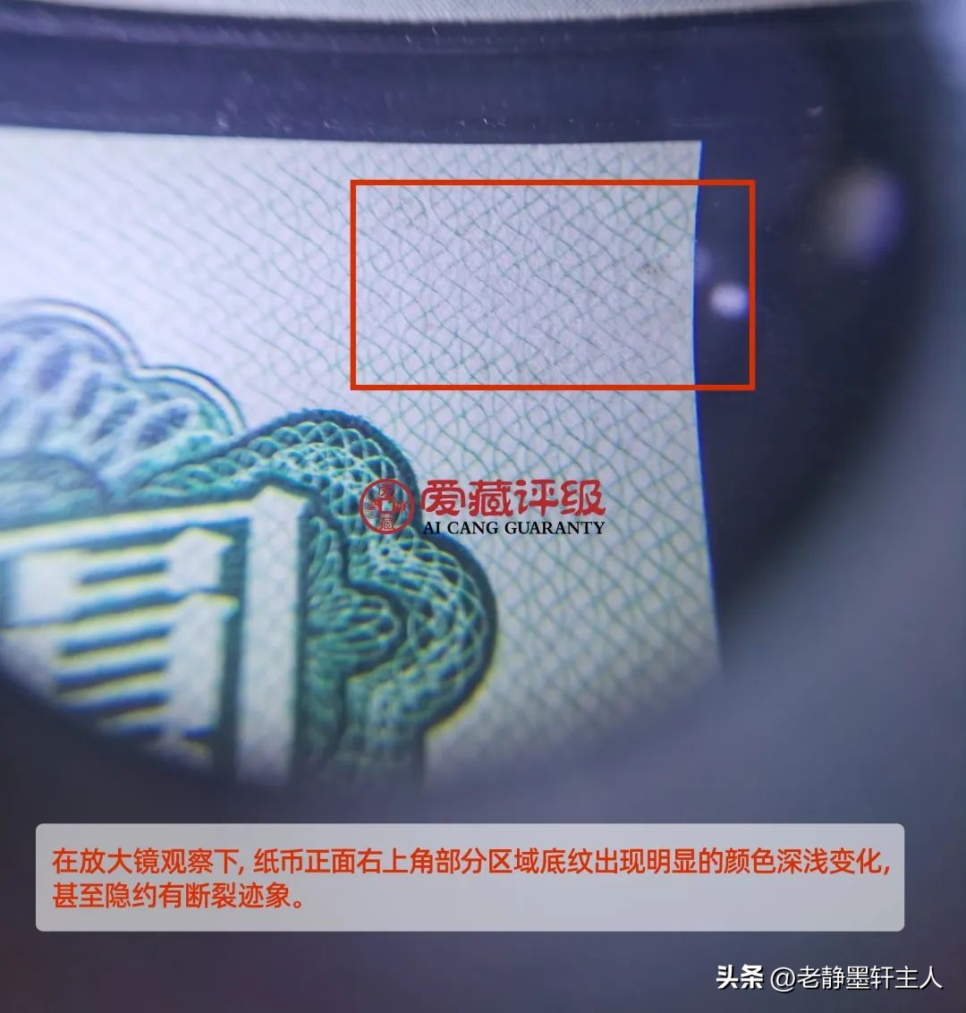 怎么区分真票假票10年前的,鉴别真假票