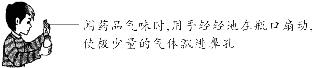 初中化学溶液的知识点总结,初中化学溶液知识点归纳大全