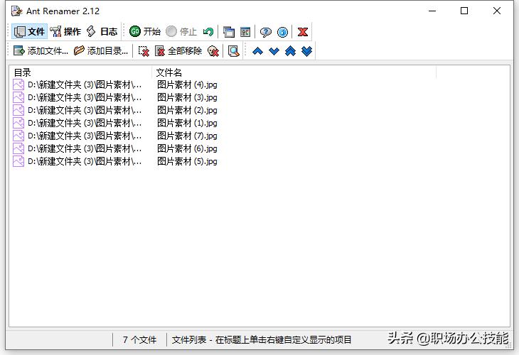 隔离办公软件哪个好,电脑必备办公10个实用好软件