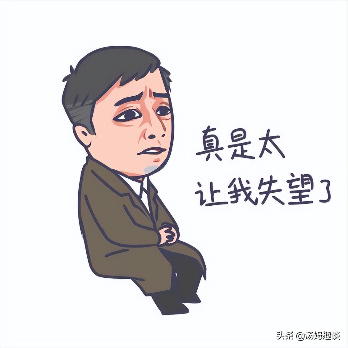 北大才子马骏炒期货亏400万,北大期货马骏