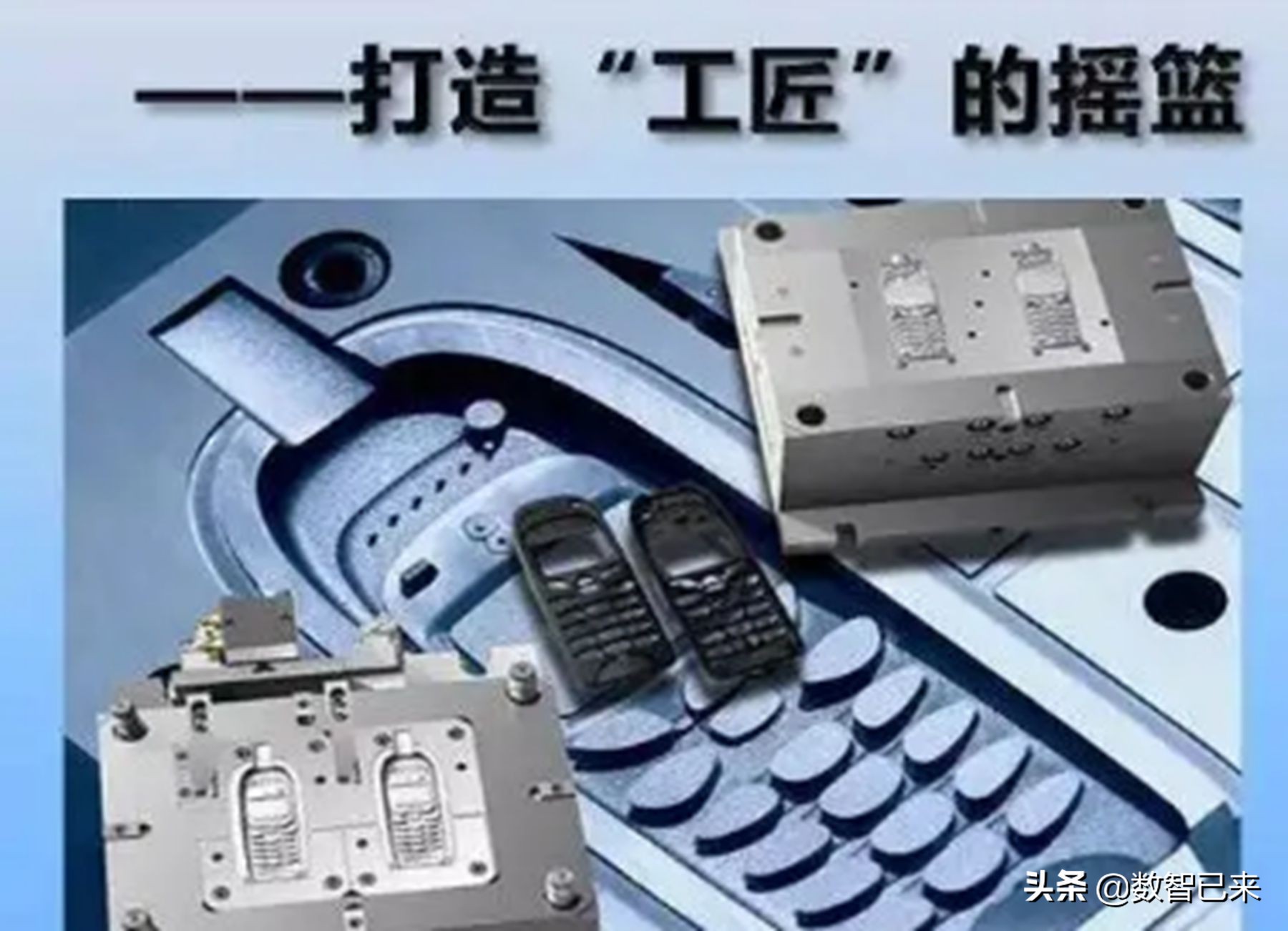 模具设计与制造要学哪些课程,模具设计与制造专业人才培养