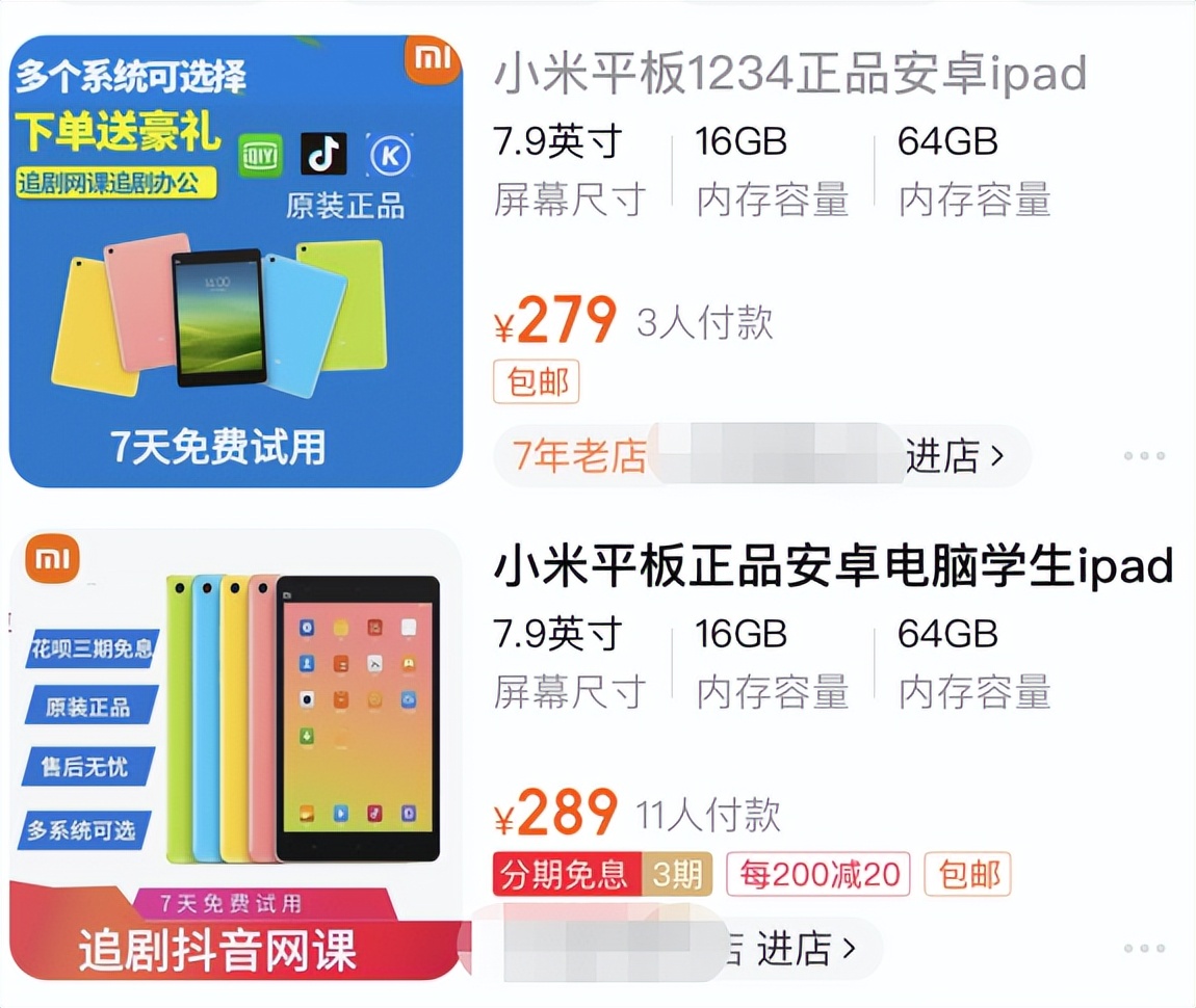 平板电脑只有ipad值得买吗,平板电脑不就是个大手机吗