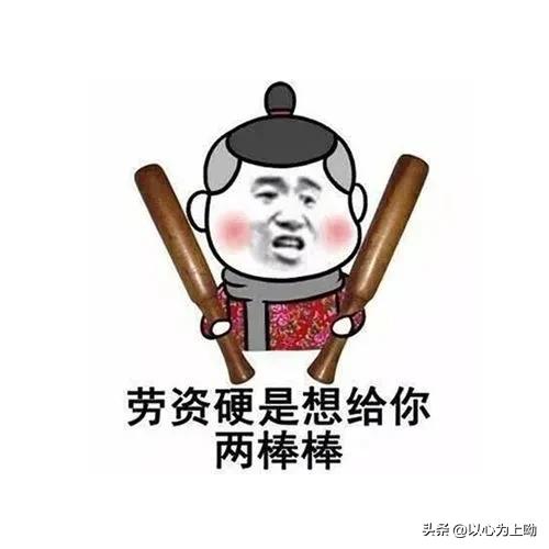 网络上遇到喷子怎么办,怎么面对网络喷子