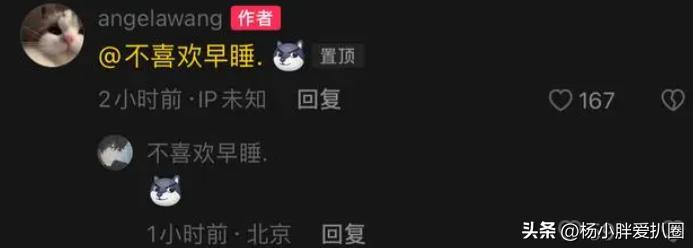 王诗龄和好友穿校服跳舞视频,王诗龄合拍男生原视频