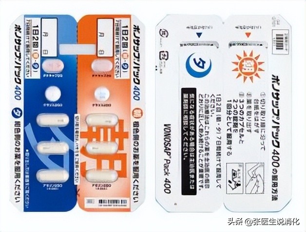 日本武田新幽门螺杆菌治疗药,日本武田幽门螺杆菌药好用吗