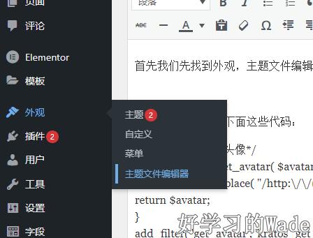 wordpress管理后台白屏,wordpress后台太慢怎么解决