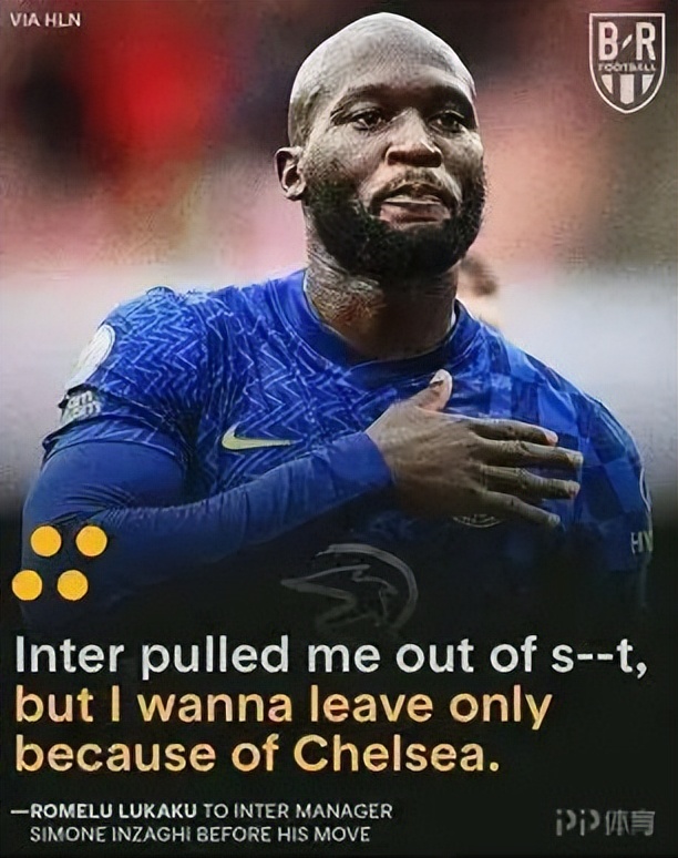 足坛巨婴卢卡库,巨婴卢卡库