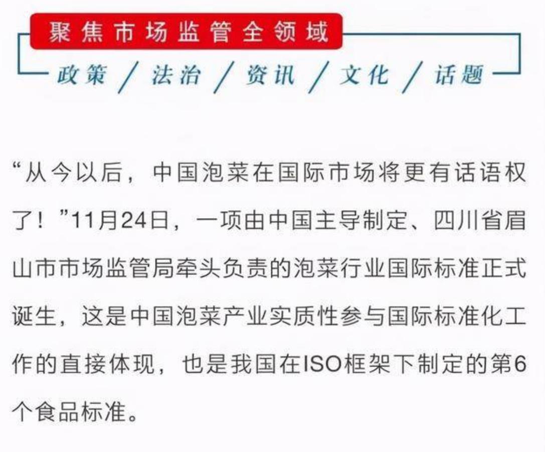 韩国人为什么这么喜欢吃韩国泡菜,韩国人知道80%的泡菜来自中国吗