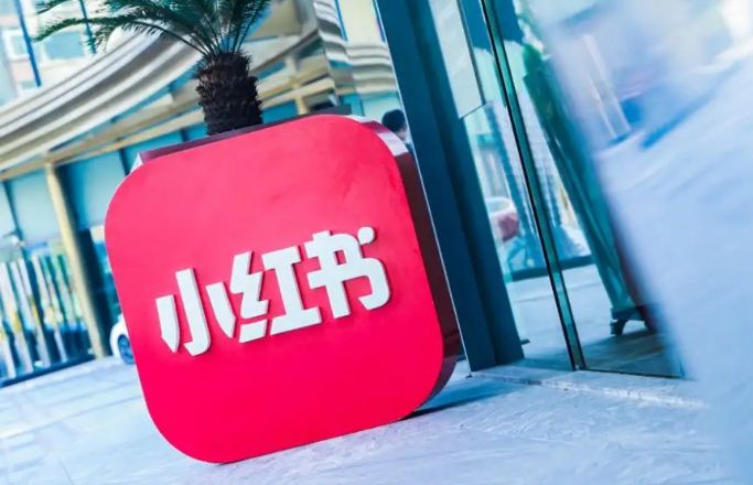 小红书推广券怎么用合适,小红书推广方法和技巧