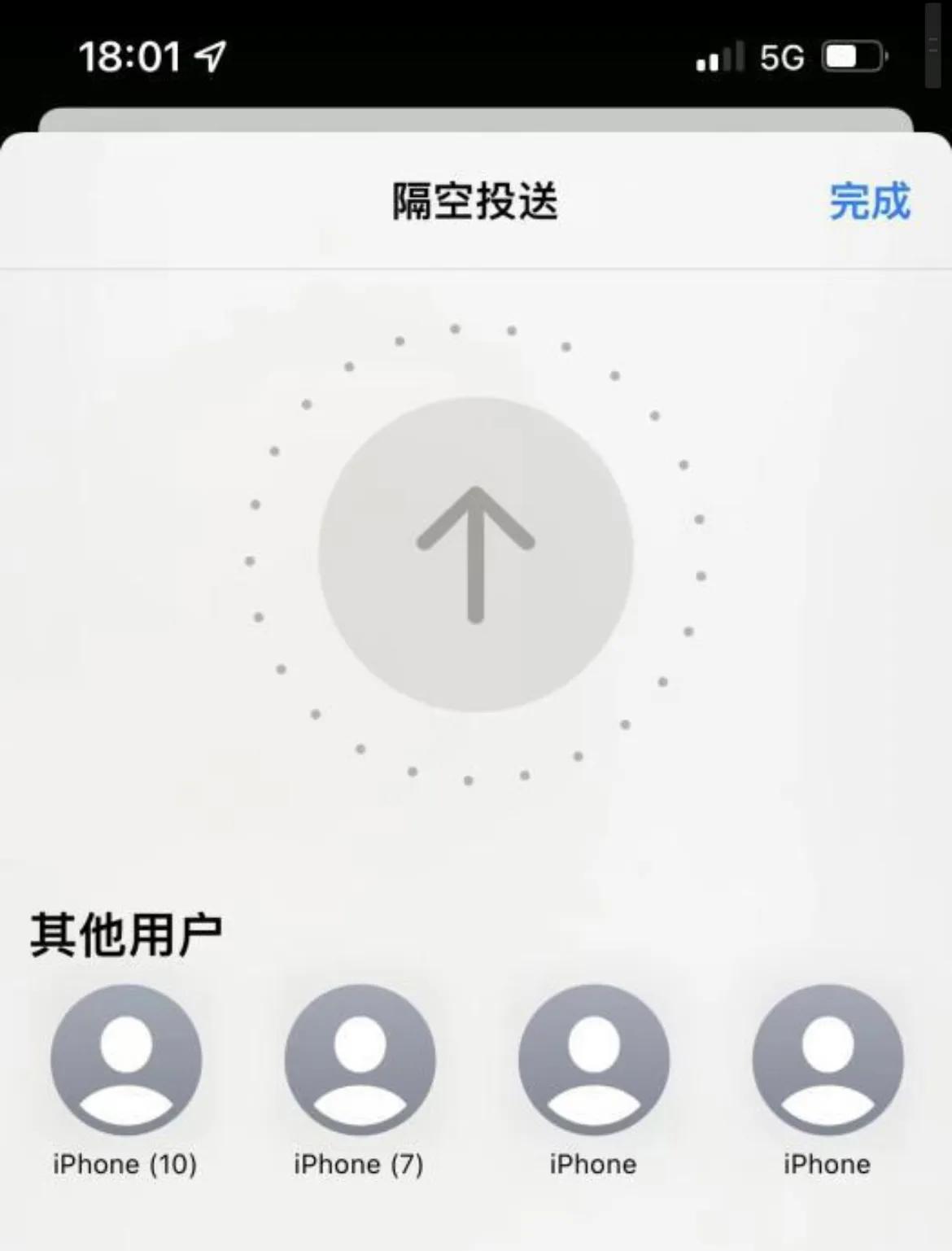 iphone隔空投送怎么设置,iphone怎么设置隔空投送