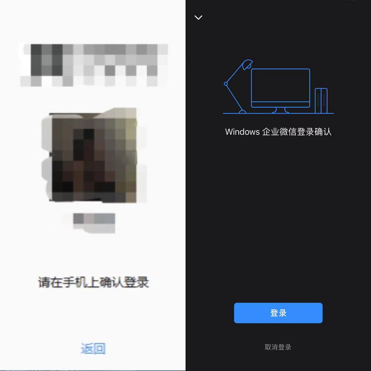 怎么取消企业微信电脑自动登录,怎么取消微信在其他电脑登录痕迹