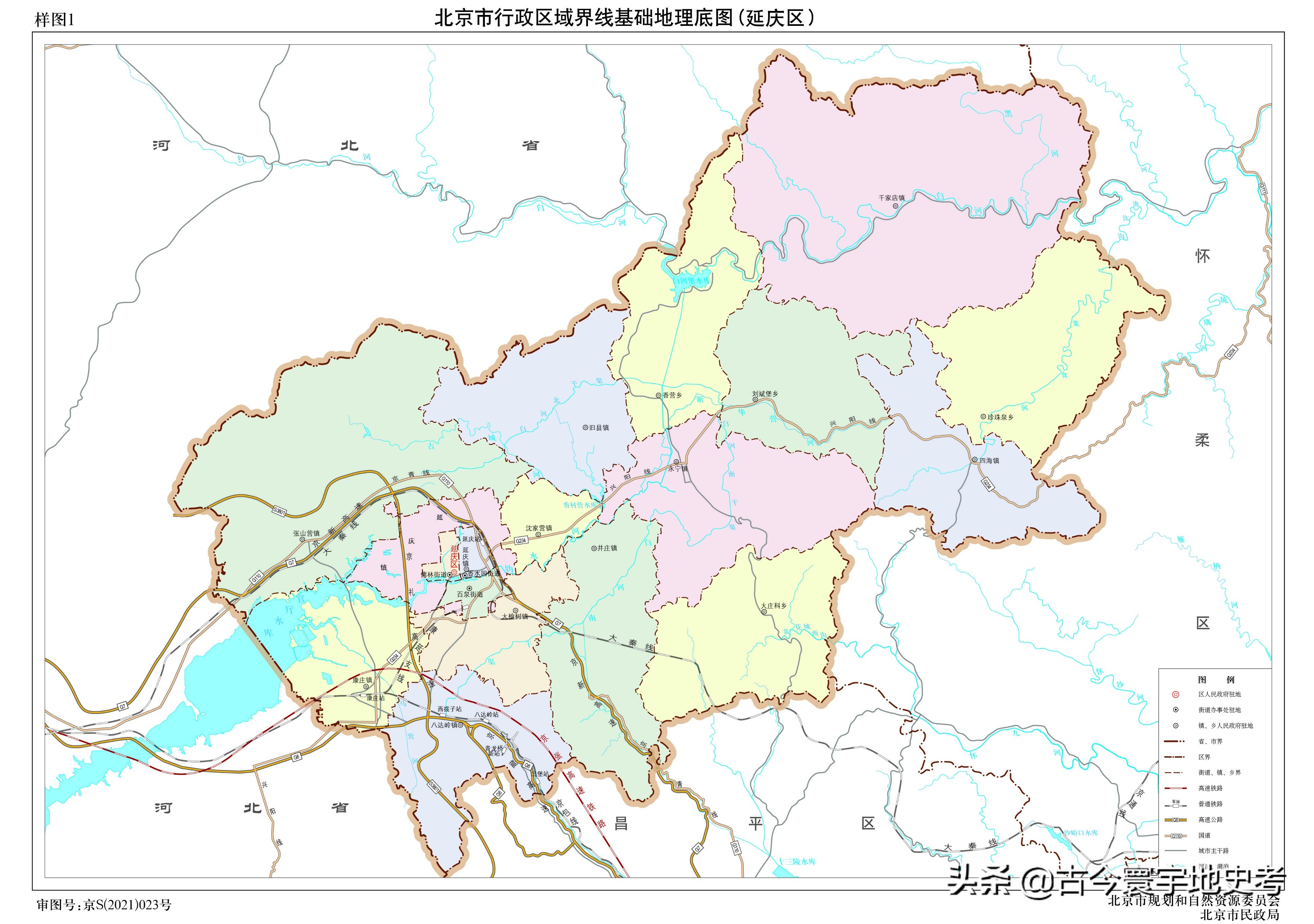 各地级行政区面积排名,中国省级行政区区划图