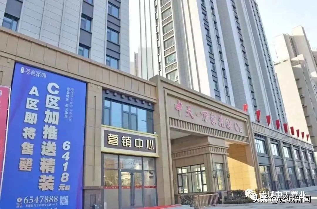 中天万家花园为什么便宜,中天万家花园c区装修效果