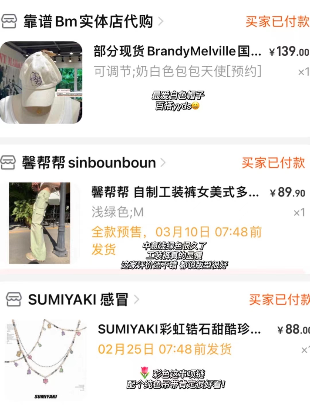 贫民窟女生洋气穿搭,平民穿搭指南帽子