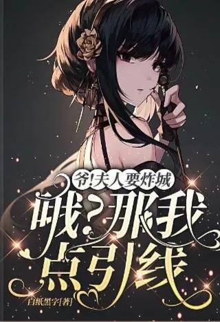 绌胯秺閲嶇敓澶嶄粐,灏忚绌胯秺閲嶇敓澶嶄粐