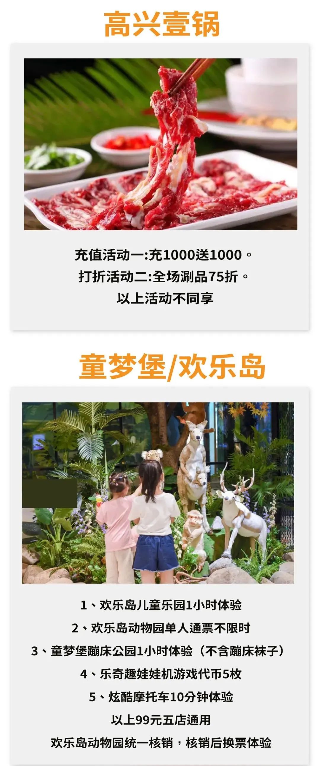 国庆津城旅游攻略,国庆天津金海湖打卡攻略