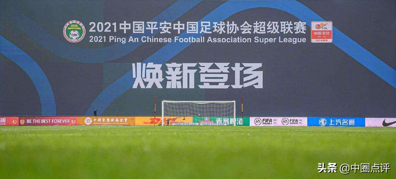 一场2:0让国足提前摆脱垫底,一场高温撕下遮羞布