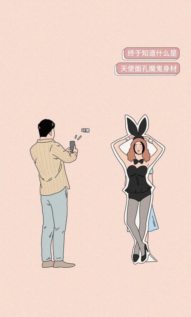 漫画女朋友很瘦是种什么体验,长得丑的女生心酸经历漫画