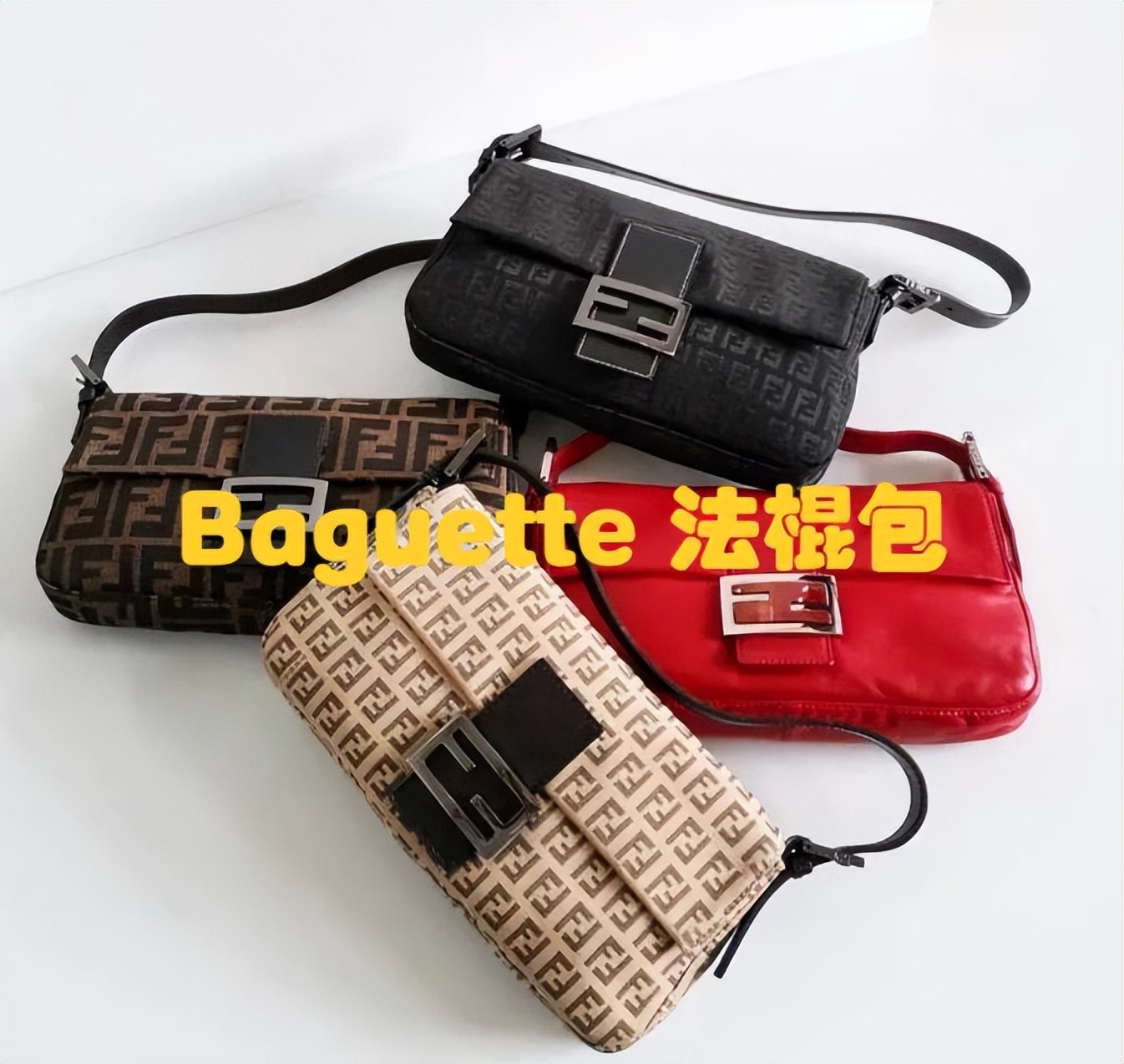 入门奢侈包包基础知识不踩雷