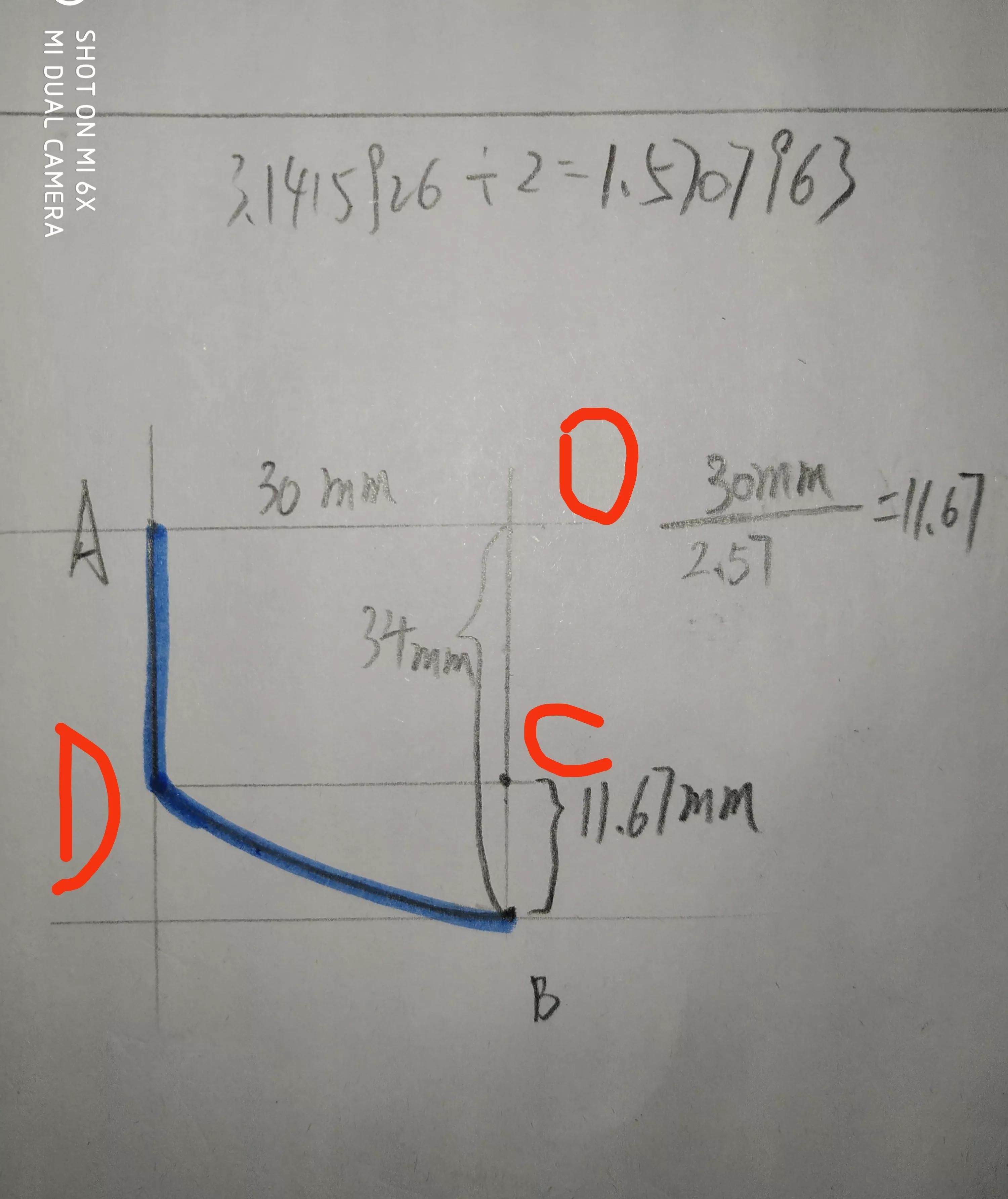 变分法求最速降线,最速降线方程的推导方法