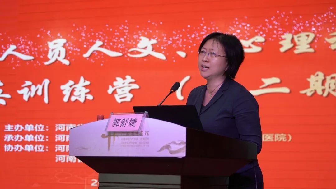 医务人员心理康复训练,医护人文关怀课程