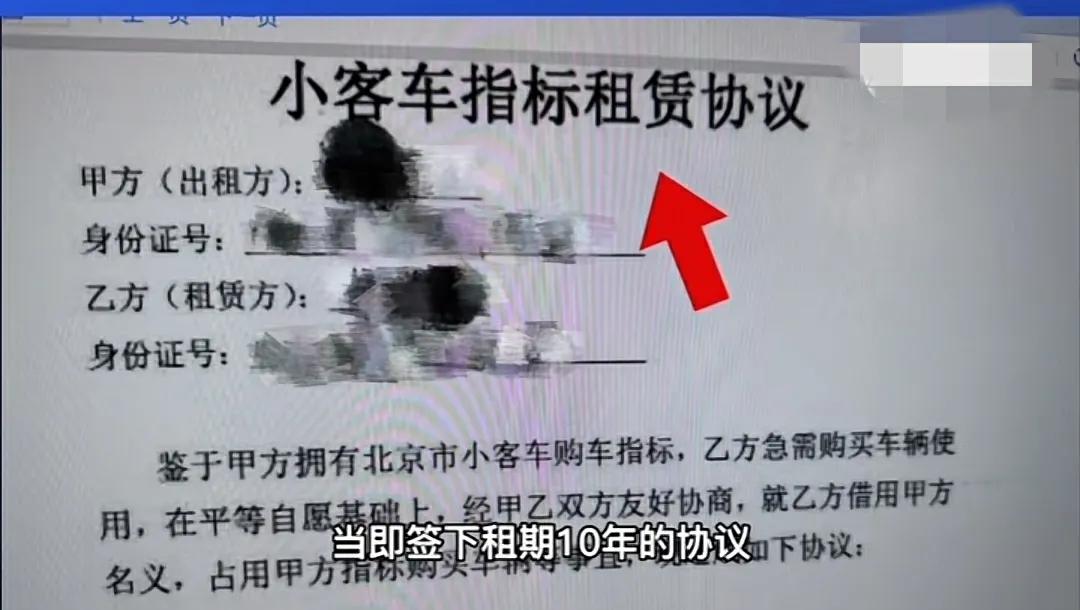 把自己的车牌转让给别人违法吗,出租自己名下的车牌判刑吗