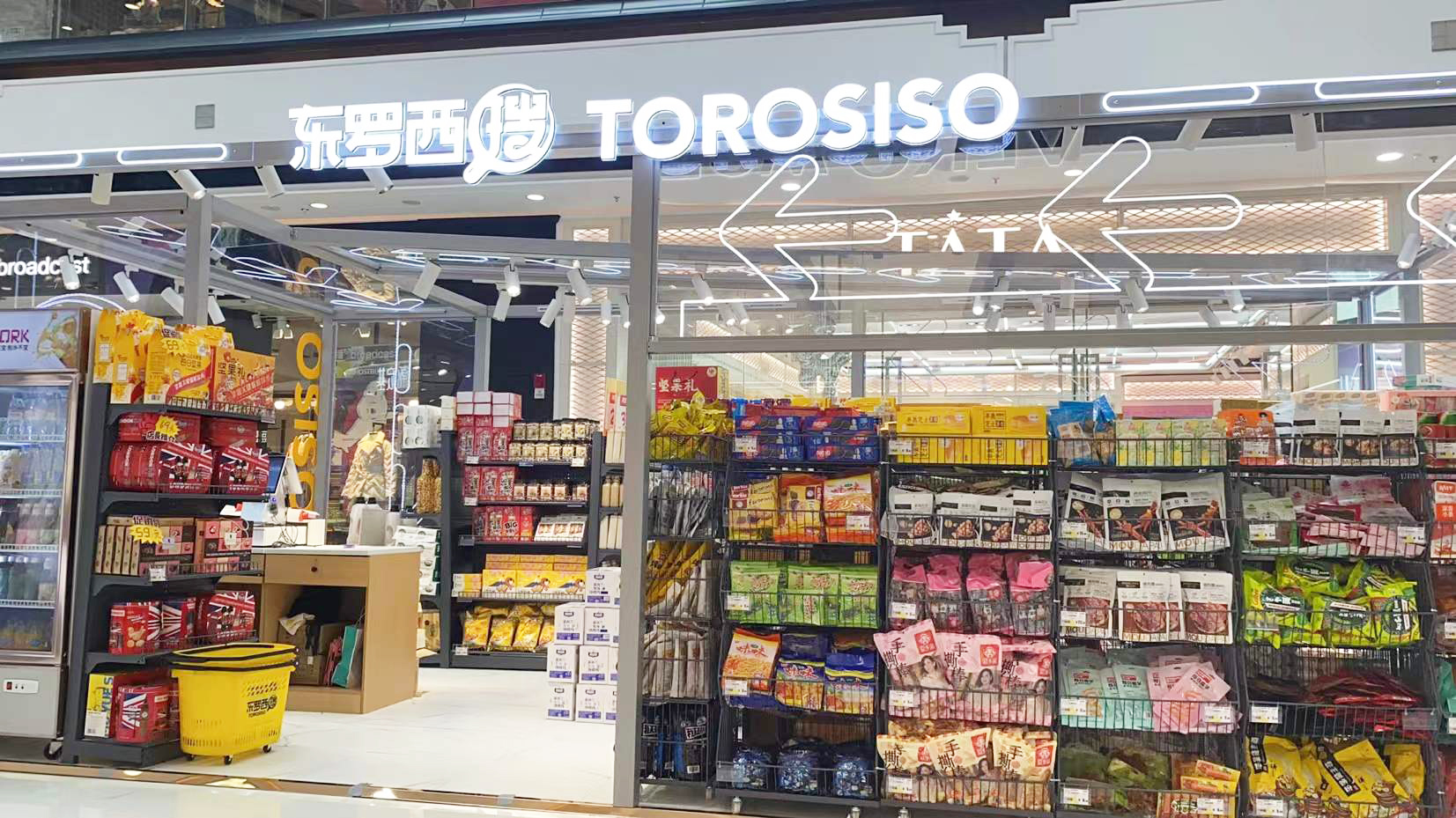 干果零食店铺开店需要多少钱,自己开一家零食店赚钱吗