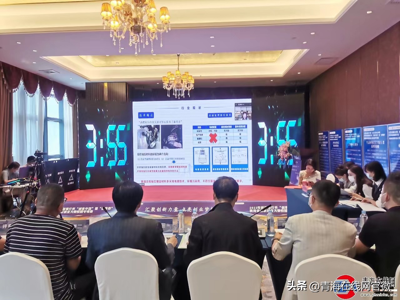 青海青少年创新大赛,青海省2021年创业大赛