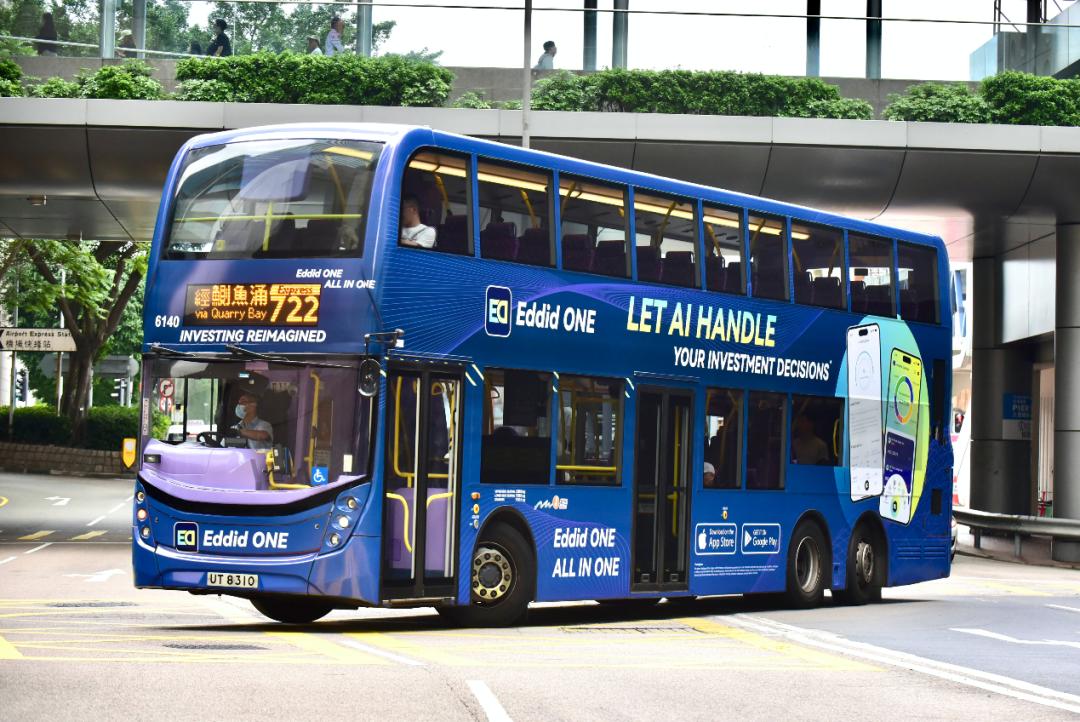 艾德金融【EddidONE】推出户外广告，展示别具一格的全新面貌