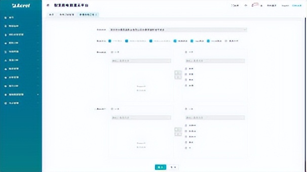 银行安全隐患有哪些,银行用电安全检查方案