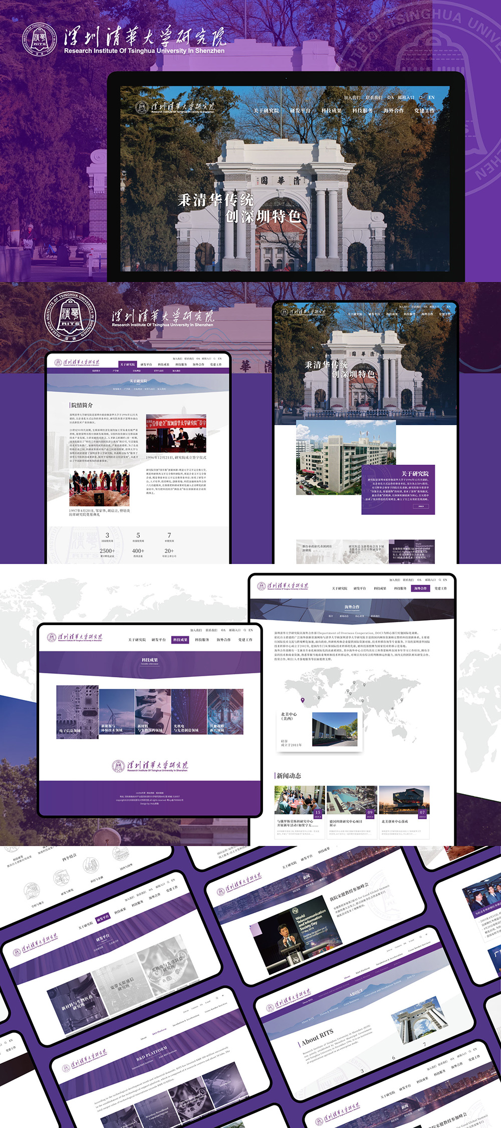 学校网站建设培训哪家好,学校网站建设哪家正规