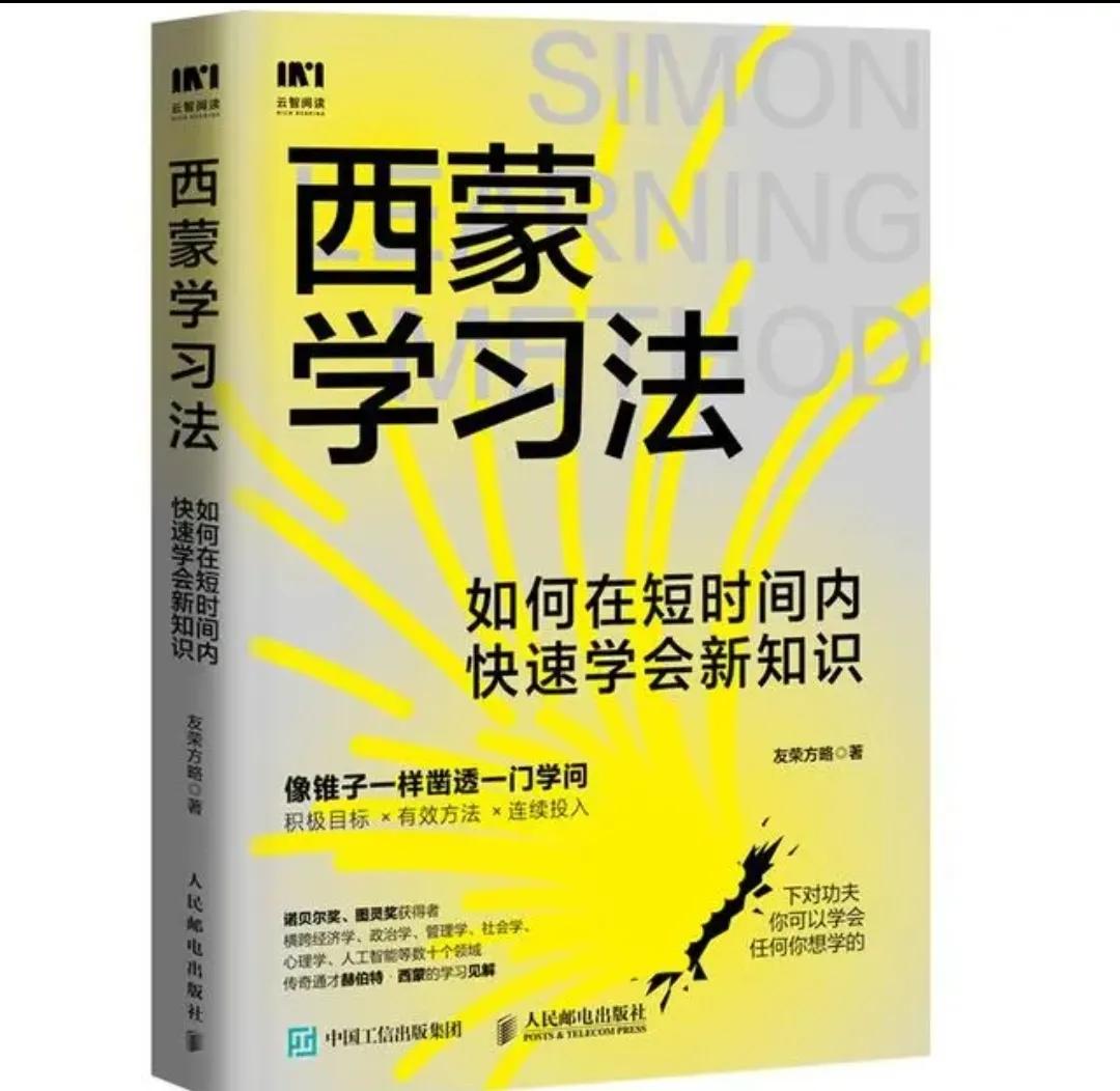 提高注意力的三个方法,提高学生注意力的十个方法