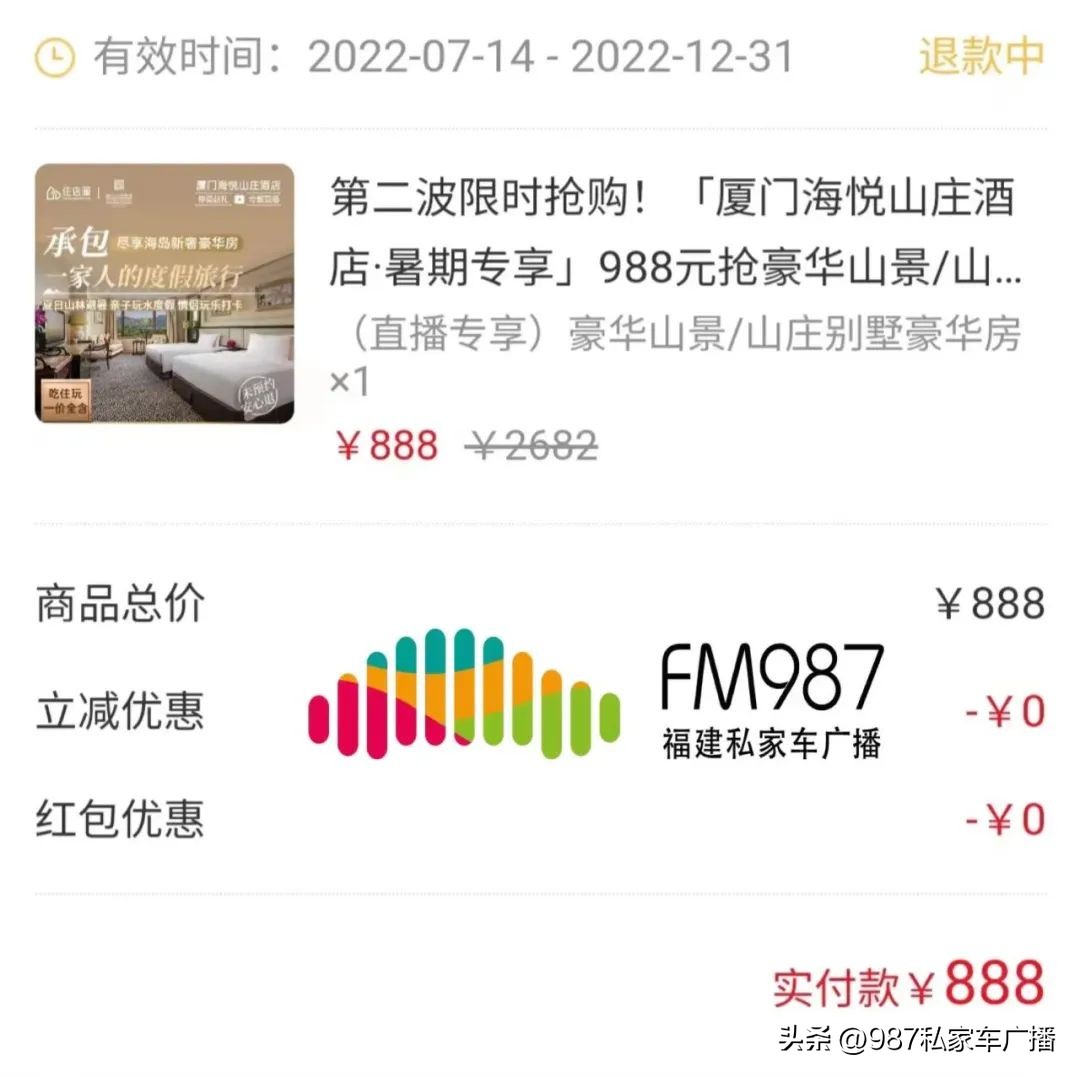 福建网红事件爆料,福建近日发生过什么事件